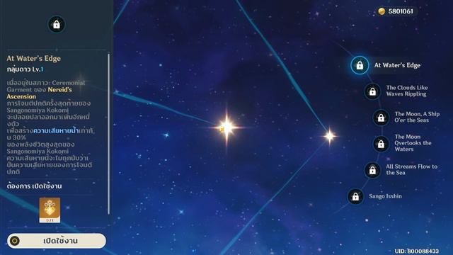 Genshin Impact | ไกด์ Kokomi ฉบับสมบูรณ์ ✦ น้องปลาโอเวอร์ฮิล смотреть онлайн