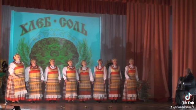 хлеб да соль смотреть онлайн