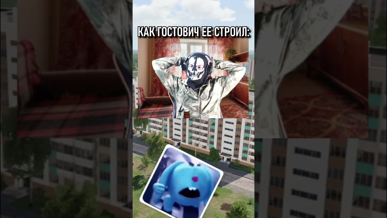 Как Гостович строит Догечню на стримах? Исторические записи со стримов с мем-алертом