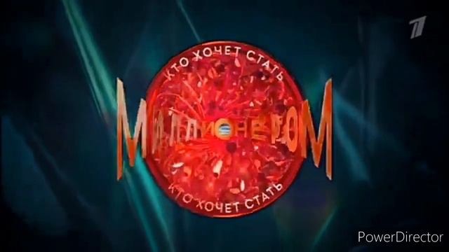 Заставка "Кто хочет стать миллионером?" (2023 н.в.) in G Major 25 смотреть онлайн