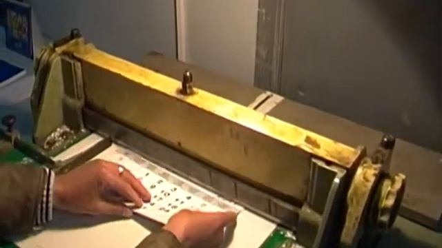 Автоматический перфоратор