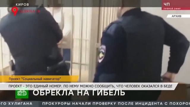 Социальный навигатор смотреть онлайн