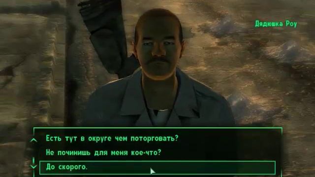 Секреты Fallout 3 серия 3 (Локации) смотреть онлайн