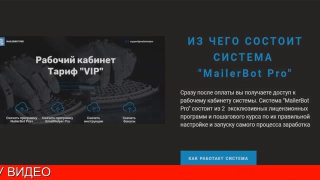 X Mailer Mail Ru Mailer смотреть онлайн