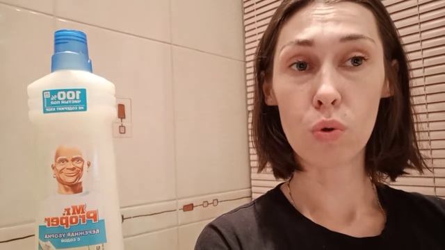 Отзыв на Mr. Proper "Бережная уборка" с содой смотреть онлайн