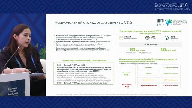 ЗАЛ №5(9:30-11:00) смотреть онлайн