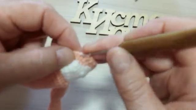 Кукла с одеждой крючком// МК часть 4//Тело. Автор И. Кистаева. смотреть онлайн