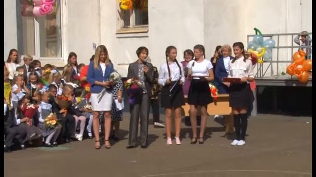 линейка 1/09/2017 школа 1228 (часть 1) корпус 6