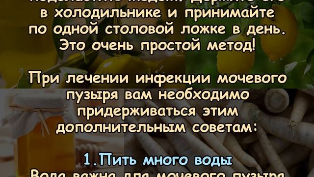 Природное лекарство: УНИЧТОЖАЕТ ВСЕ ИНФЕКЦИИ МОЧЕВОГО ПУЗЫРЯ смотреть онлайн