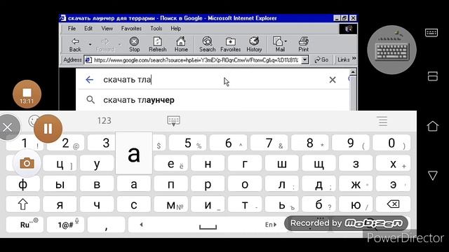 Интересные эмулятор Windows 98 на телефон смотреть онлайн