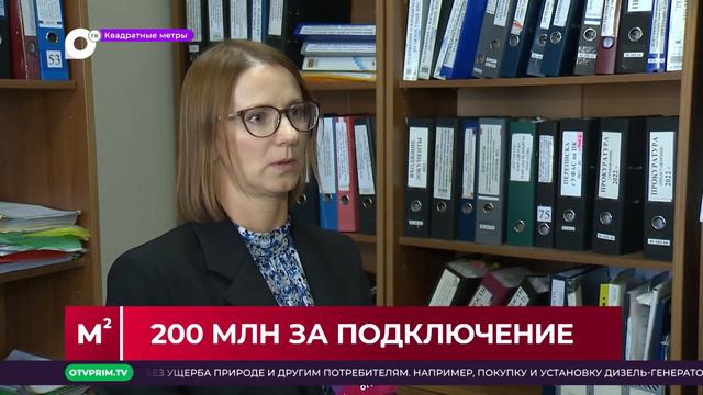 Квадратные метры / Жизнь в гарнизоне / Кладовка в подъезде / Свет за 200 млн / 28.11.23 смотреть онлайн