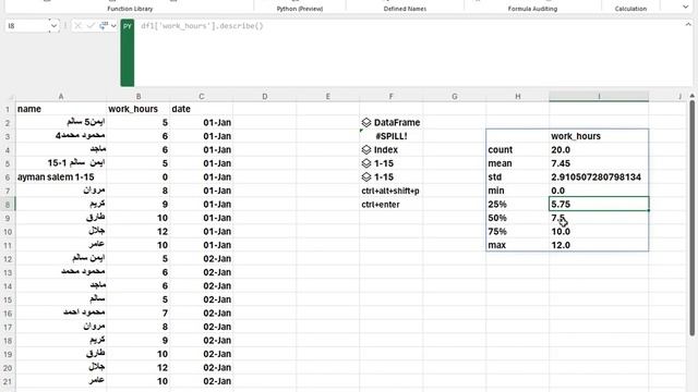 Python In Excel 1 (describe /Custom extract /merge of cells by join /public merge pd.concat) смотреть онлайн