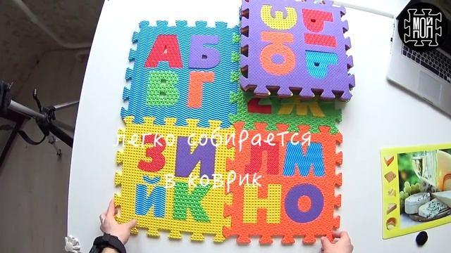 детский развивающий коврик пазл 