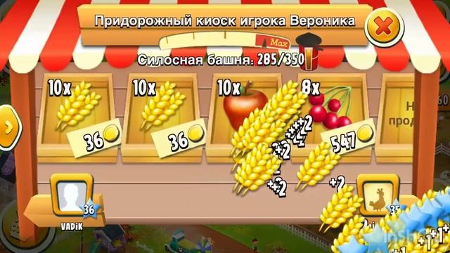 Hay Day#14/Фермерские советы/Путь к 100ур/Забираем награды/Скачки, город, пароход/Поиграем. смотреть онлайн