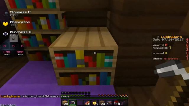Sky Wars Киви ресурс пак | Сервер меня ненавидит! смотреть онлайн