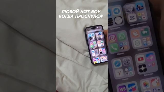 правда же #обои #имба смотреть онлайн