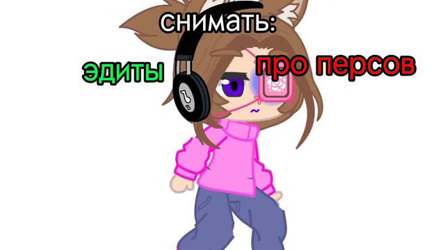 //а в чем же с@к@!?//Автор// смотреть онлайн