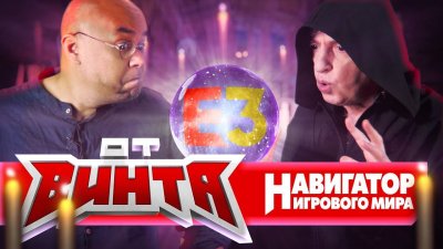 Игровые новости и обзоры