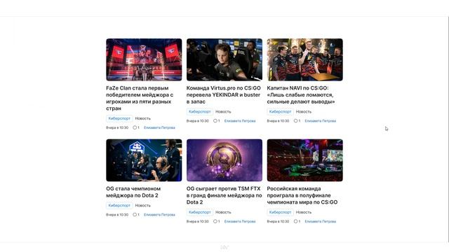 Дизайн Games.Mail.ru смотреть онлайн