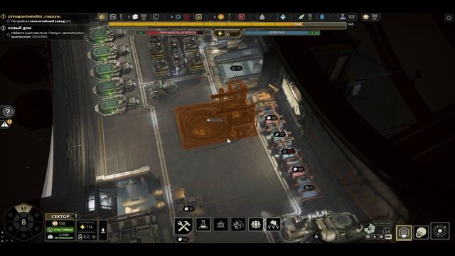 Ixion #2 - Последние выжившие! смотреть онлайн