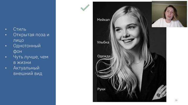 ДЕВЯТЬЯРОВА: эффективное резюме, визуальное оформление, Джон Сноу смотреть онлайн