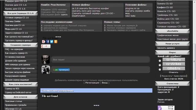 MyArena бесплатный хостинг смотреть онлайн