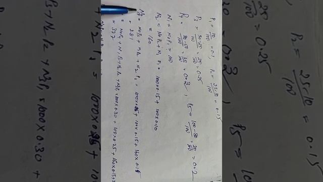 Replacement Model lecture-8 смотреть онлайн