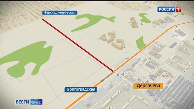 В Омске на улице Дергачёва построят новую четырёхполосную автомобильную дорогу