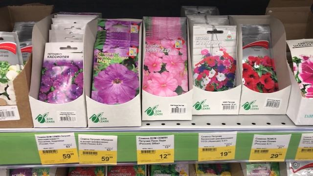 Сад 2022.Семена Цветов в Ленте! смотреть онлайн
