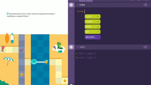 Учи.ру "Комната"🏠 смотреть онлайн