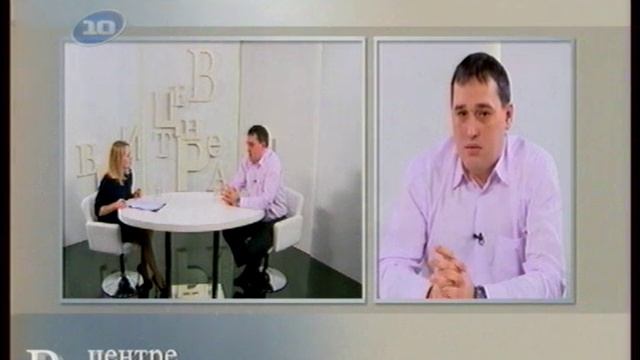 10 канал В центре внимания 04 12 15 19 30 смотреть онлайн