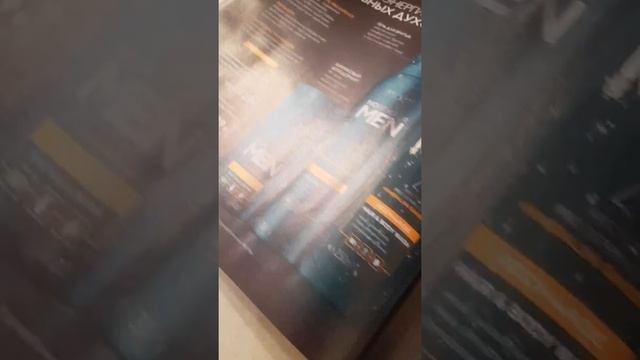 Обзор текущего каталога смотреть онлайн