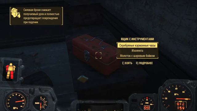 Fallout4. Прохождение миссии зов свободы смотреть онлайн
