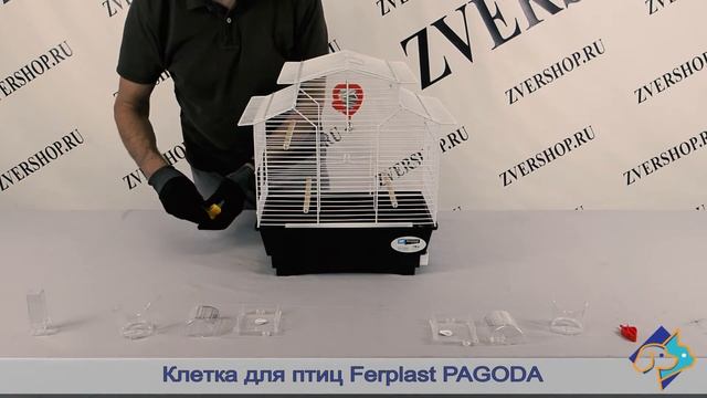 Клетка для птиц Pagoda белая Ferplast смотреть онлайн