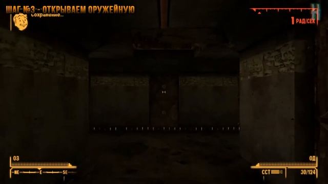 Fallout New Vegas - Уникальный карабин "Всеамериканский" смотреть онлайн