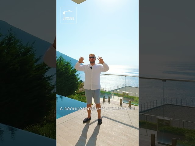 Частная вилла в Гурзуф Ривьере ? Недвижимость в Кыму смотреть онлайн