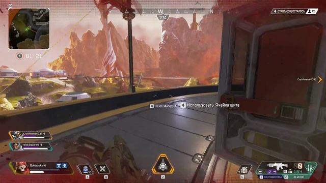 Apex смотреть онлайн