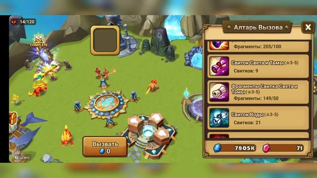 SUMMONERS WAR АКЦИЯ В ЧЕСТЬ 3000 ДНЕЙ РЕЛИЗА смотреть онлайн