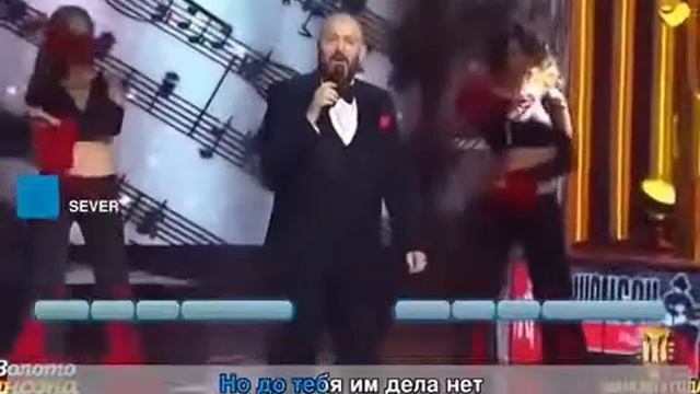 СОЛО(Минус)