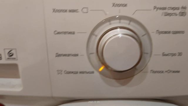 а ваш муж на каком режиме стирает свою одежду? смотреть онлайн