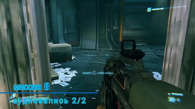 Aliens Colonial Marines МИССИЯ 8 НА 100% (жетоны, аудиозаписи и оружие героев) смотреть онлайн