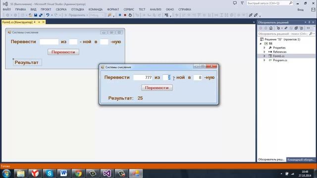Столбики Мастерства