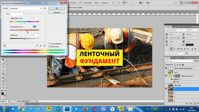 Настройка контекстной рекламы от А до Я часть 4 РСЯ смотреть онлайн