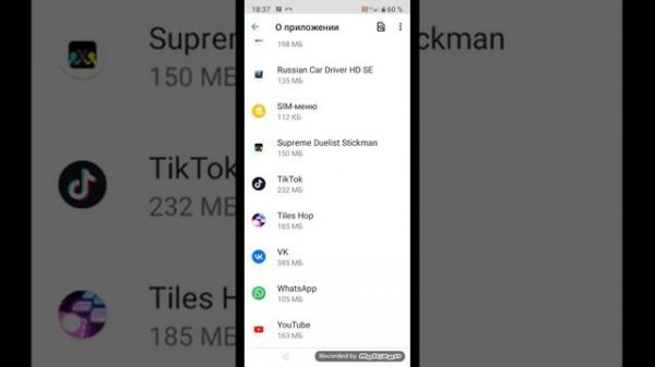 как очистить телефон в realme c 11 ничего не удаляем