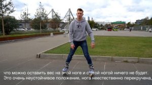 Эффектный и легкий соул вилинг (soul wheeling) | Школа роликов RollerLine Роллерлайн в Москве