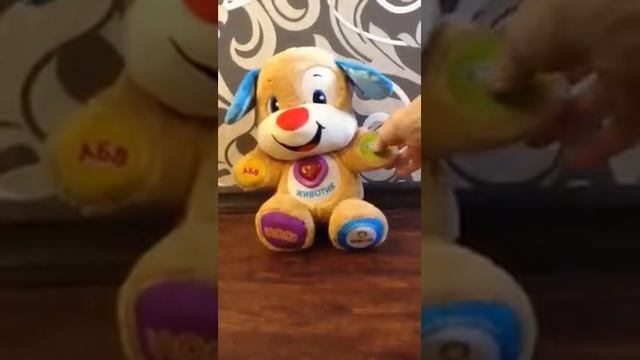 Fisher Price ученый щенок с функцией Smart Stages обзор