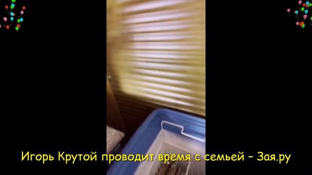 Игорь Крутой весело отдохнул с внучками. Новые видео 2021 смотреть онлайн