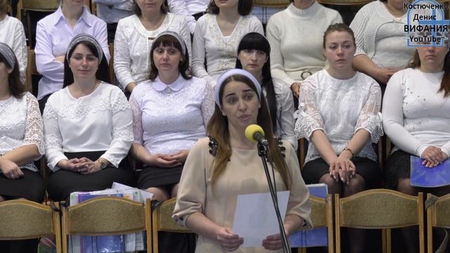 Сын Божий, Царь Салима, стих 21.04.2019 ц.Вифания смотреть онлайн