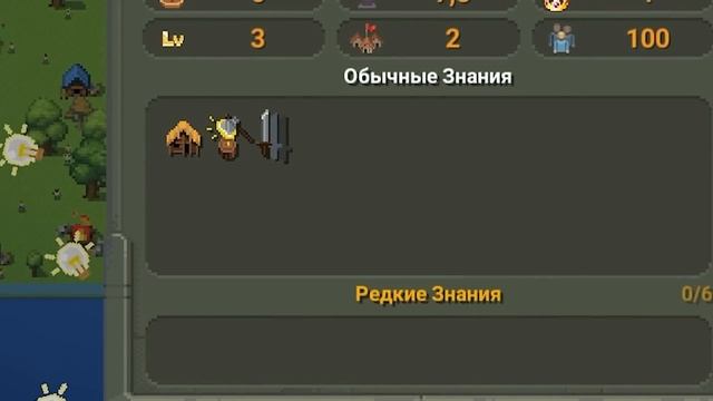 Могут ли 100 Гениев Победить 10 БОГОВ? - Worldbox смотреть онлайн