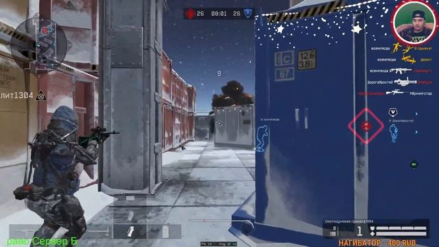 Стрим Warface #28 Выполняю задание Рой рм паблик Пинг 60-115 мс смотреть онлайн